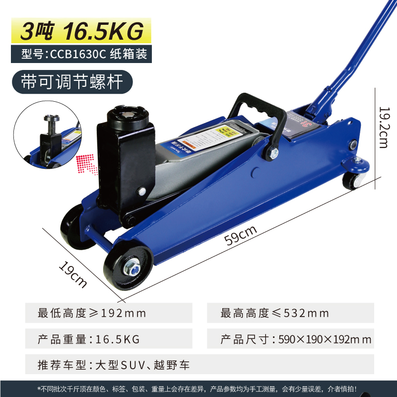 2 toneladas de gato hidráulico horizontal para automóviles, 2T de cambio de neumáticos, gato hidráulico de ahorro de mano de obra para automóviles