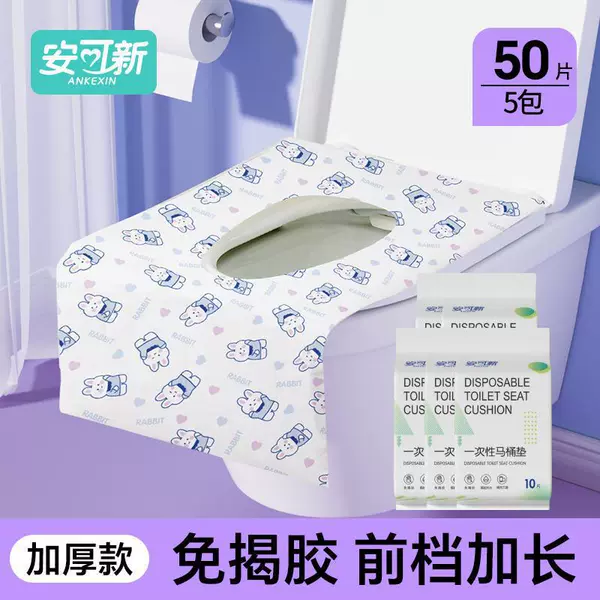 [Full Coverage/Lengthened Front Gear] Rabbit Style 50 pieces/5 packs
