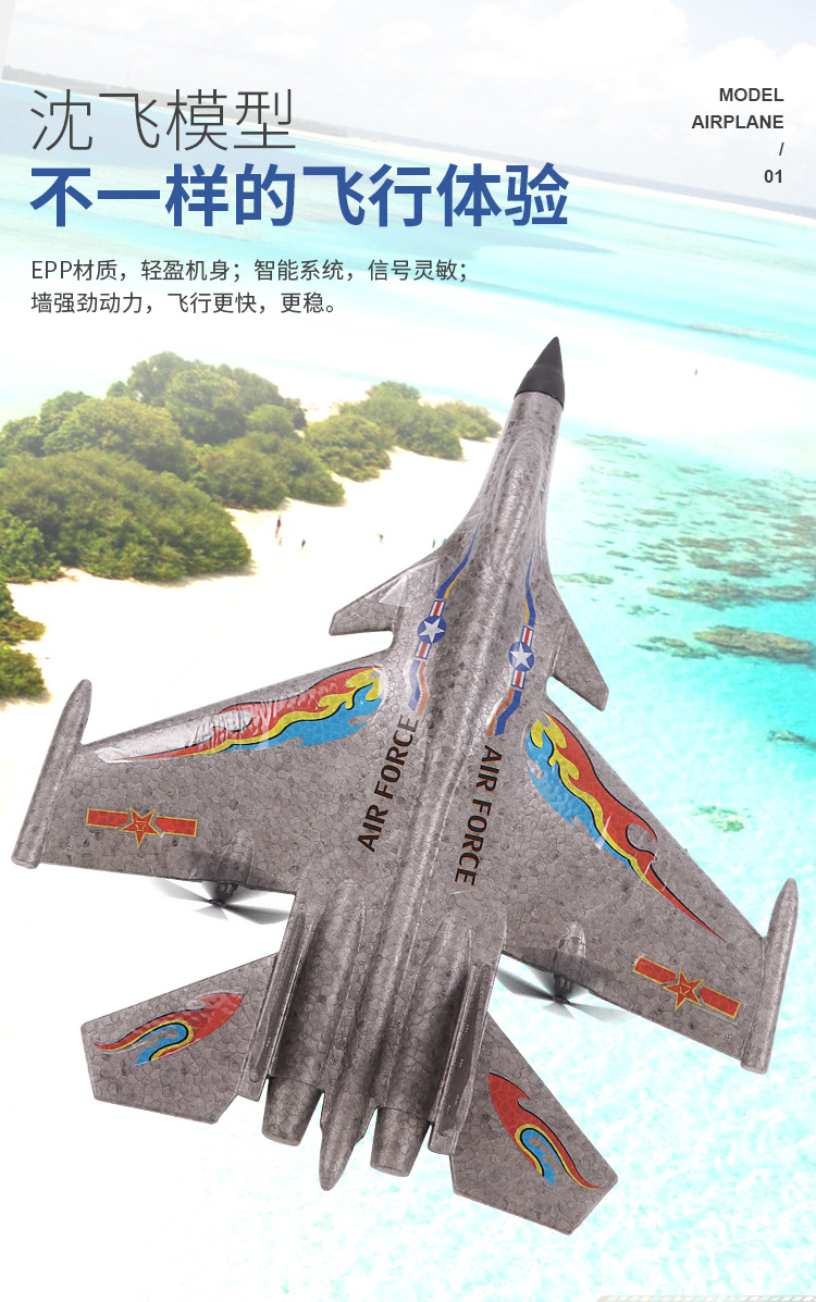 飞机模型_03