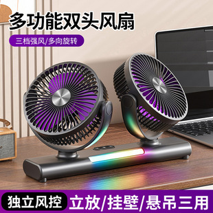 便携式空气循环扇2026新款推荐 - 静音节能USB充电,宿舍露营必备