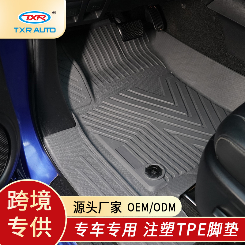Adecuado para tapetes de inyección Toyota Hailax tapetes impermeables especiales Hilux RevoTpe Floor Mats