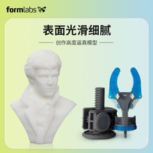 AZI Form2 | Form3+ | Form 3L/3B原装光敏树脂3d打印耗