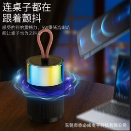 蓝牙音箱;组合音响;其他影音电器