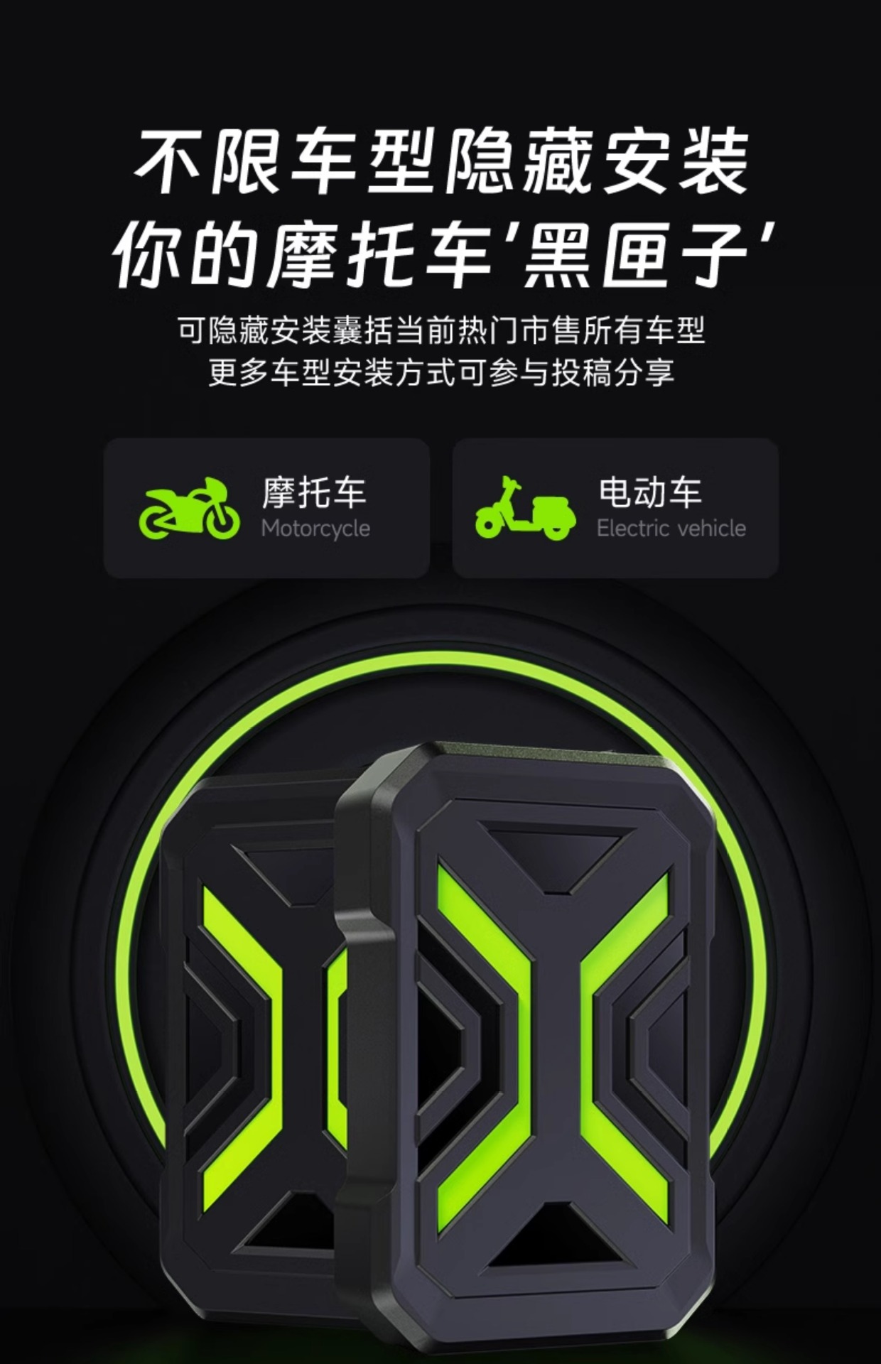 Suitable for Shengpai Motorcycle Driving Recorder High-Definition Front and Rear Dual-Lens Waterproof Riding Motorcycle Parking Monitoring