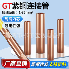 GT���~�B�ӹ� �~�܇���10-500ƽ���Ӿ�����