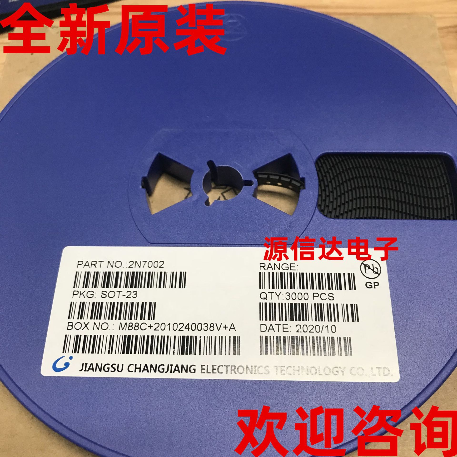 全新原装 2N7002 SOT23 0.115A/60V N沟道 场效应管 实图拍摄