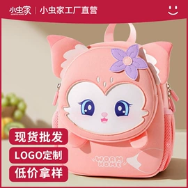 幼儿园书包;小学书包;笔袋