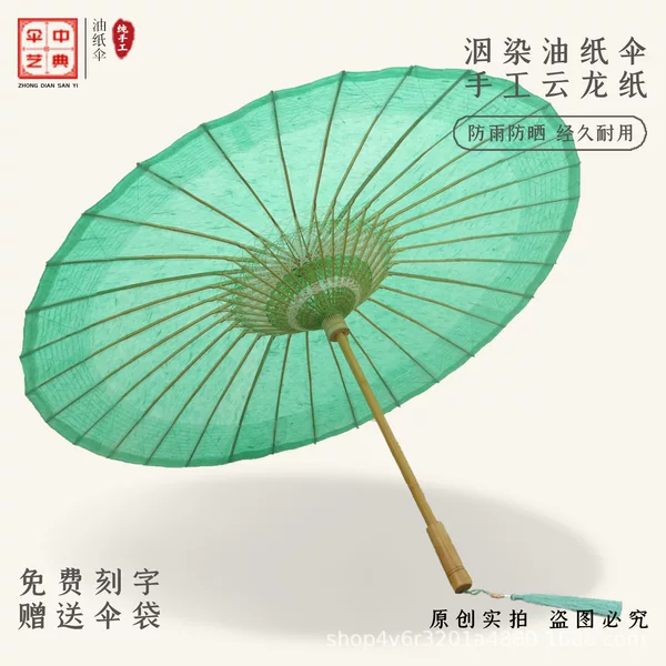 Glazed Sea-Patterned Traditional Chinese Oil-Paper Umbrella, Double Heritage Heritage Status, Handmade, Rainproof, Sunproof, Waterproof