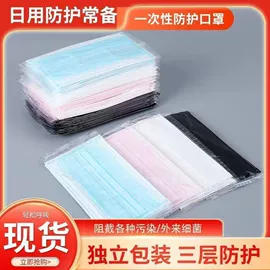 一次性日用口罩;一次性马桶垫;其他酒店用品