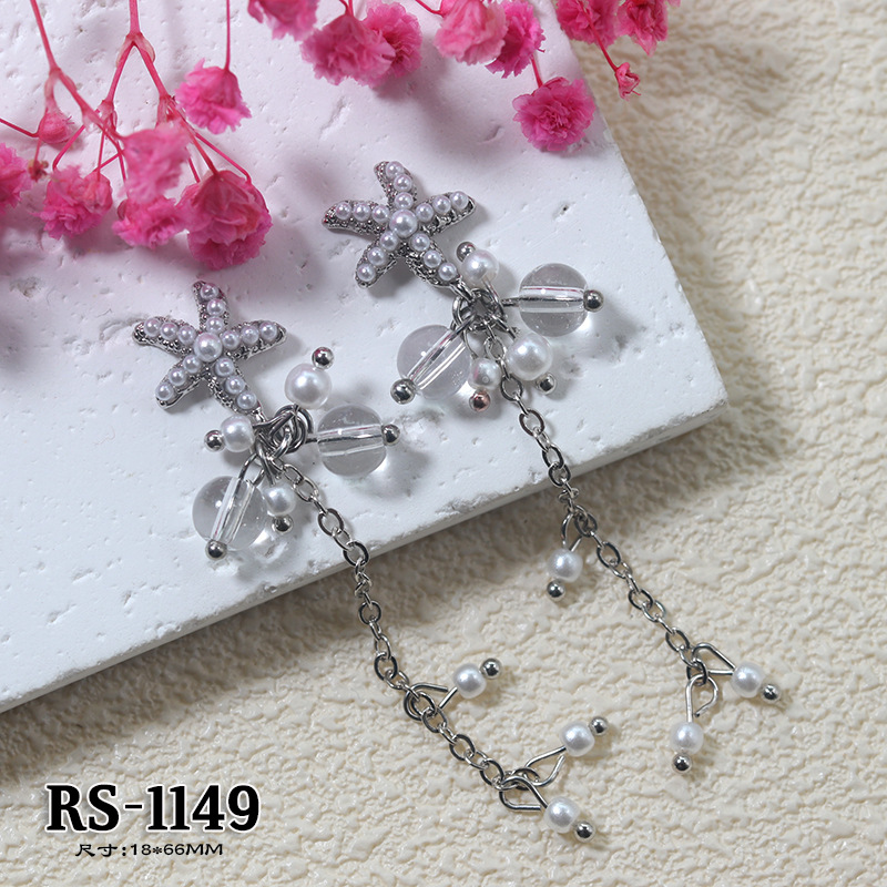 RS1149/하나