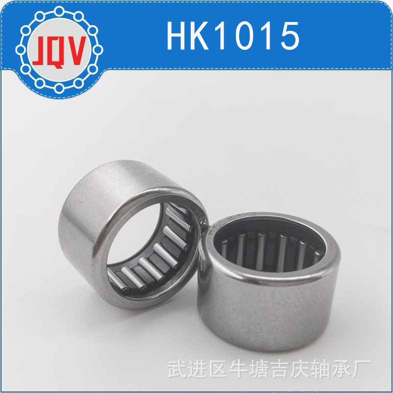 冲压外圈滚针轴承HK1015 常州厂家现货 价格优惠 质量保障