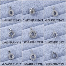 冰花切时尚吊坠空托椭圆蛋面简约百搭女吊坠托四爪银托厂家直销