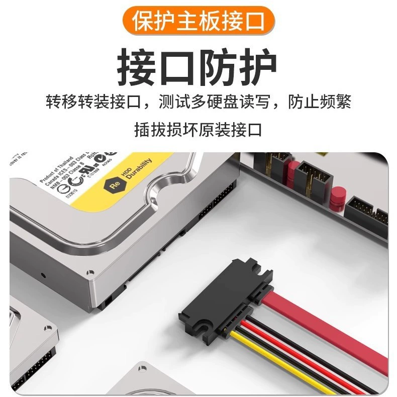 Desktop computer power supply small 4pin+SATA conversion hard disk light drive data line power line 7+15P cable