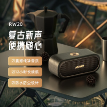 奋达无线蓝牙音响便携式低音炮复古户外音箱高音质一件代发批发