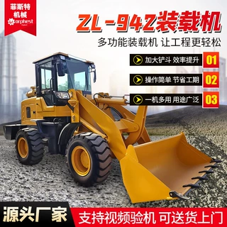 矿山物料铲装土方挖掘装载机四驱柴油农用推土机大型搬运装载机