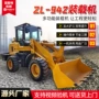 搬运挖掘大型四驱推土机