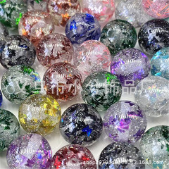 16mm满天星细闪亮片蝴蝶直孔珠diy饰品手机链串珠笔包链等配饰