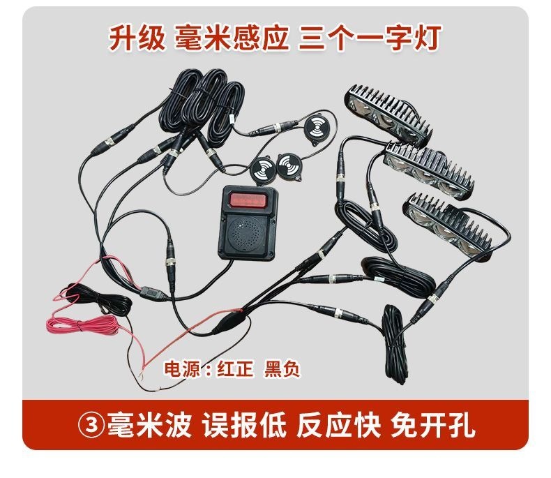 Truck right blind spot radar, millimeter wave radar, reversing radar, no-drill blind spot alarm, easy to install