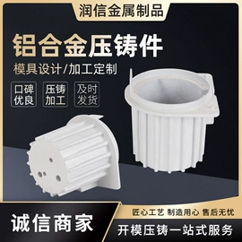 铸造;压铸模;模具制造