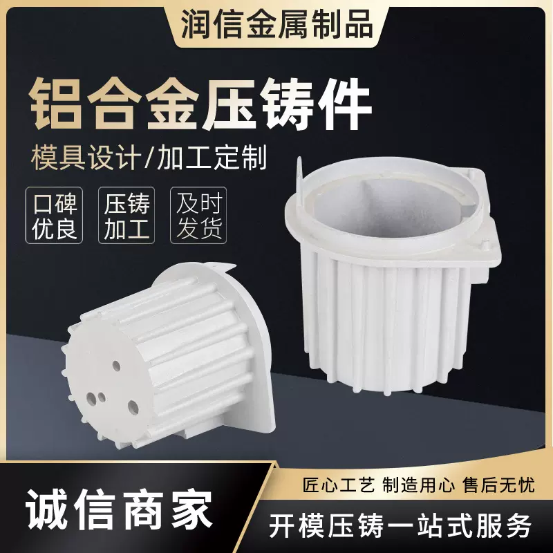 精密压铸模电镀喷砂铝合金压铸件五金零部件CNC数控机加工铸造