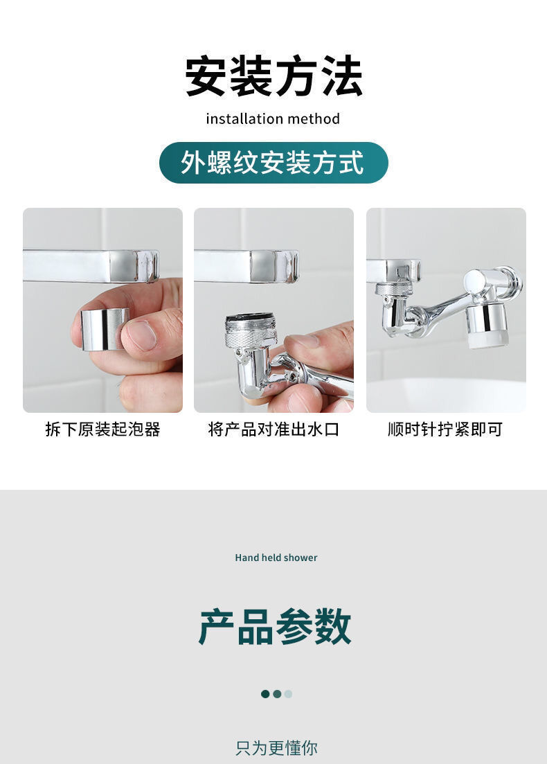 The washbasin is made of all-copper universal mechanical arm, with a rotatable bathroom washbasin and an extended splash-proof faucet of 1080 degrees undefined