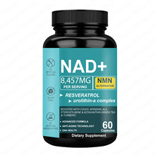 �羳���R�d���� NAD+��޼�J���z��NAD+RESVERATR cap���Sֱ�lOE M
