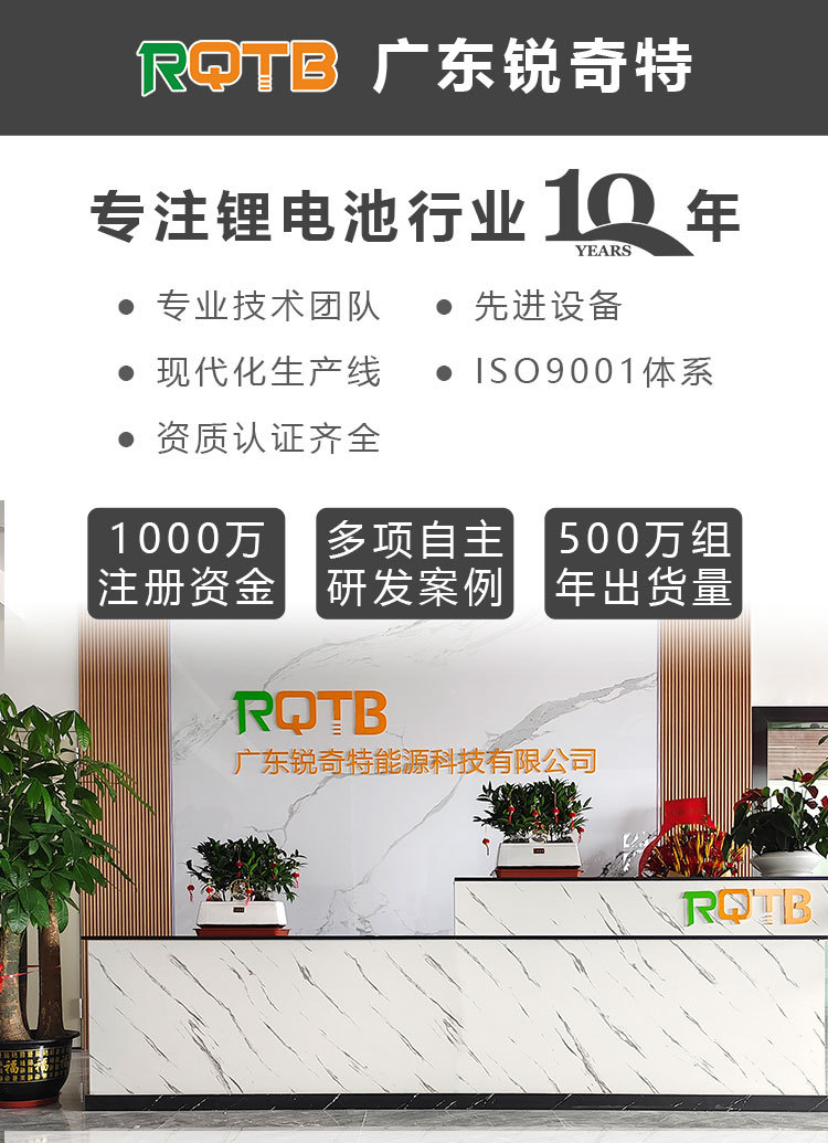 加标签48V锂电池详情页—长图_13