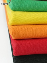 帆布料彩色布料加厚纯棉布做包面料老帆红布薄粗布手工diy纯色布