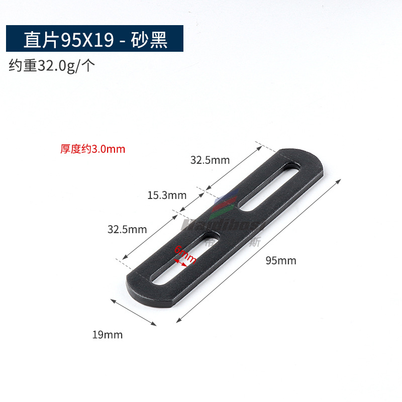Long hole straight piece/black 95x20