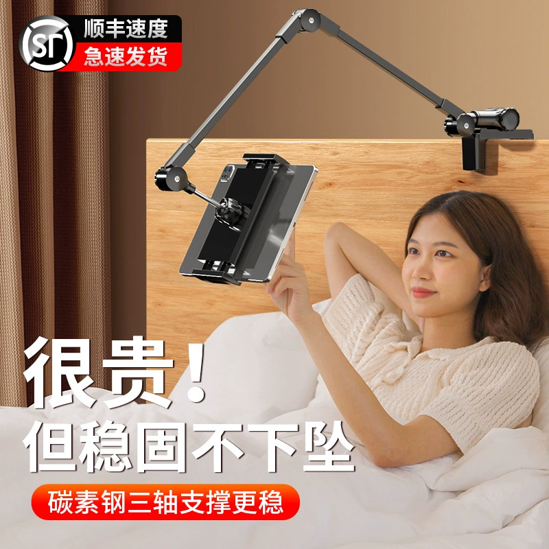 Живой съемный кронштейн ленивый прикроватный мобильный телефон зажим для планшета кронштейн прижигания