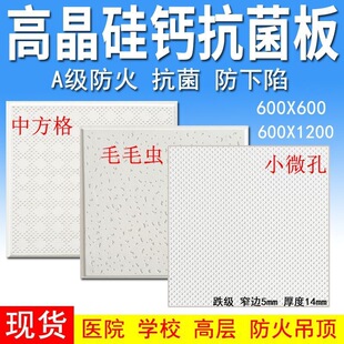 ���}��߾���600x600΢��ʯ���������������WУ�tԺ�k���ҵ��
