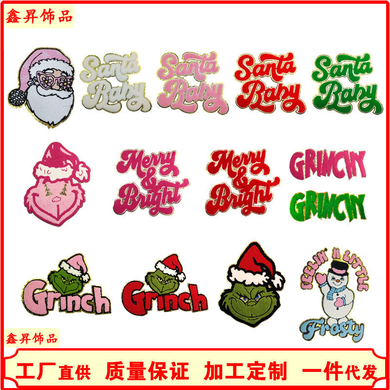 In stock large Christmas Snowman colorful letters towel embroidery cloth patch chenille clothing accessories