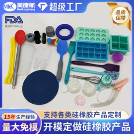 硅胶管;橡胶密封条;绝缘套管