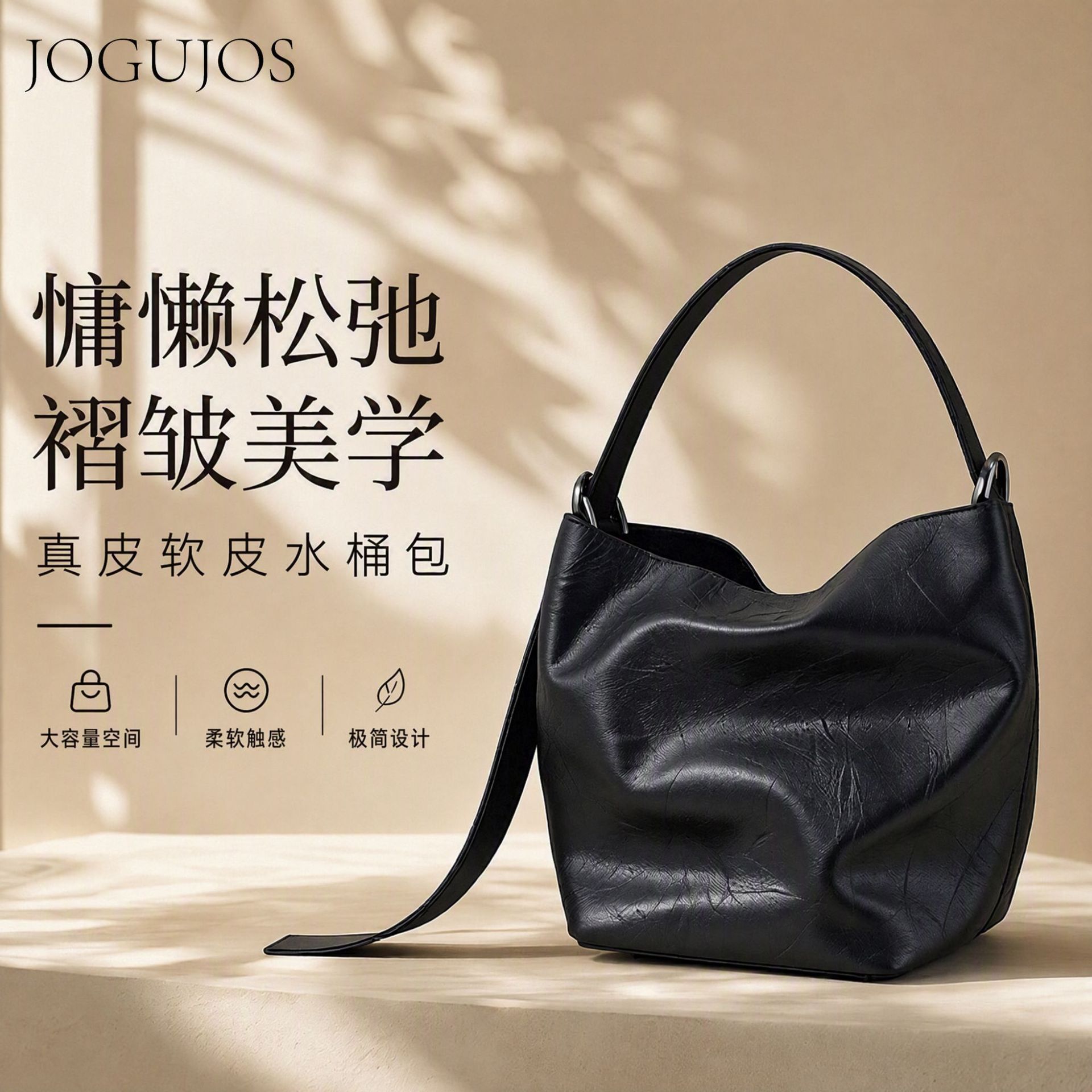 JOGUJOS top-layer cowhide bucket bag with textured soft leather, handbag for women, Korean-style fashion multifunctional crossbody bag