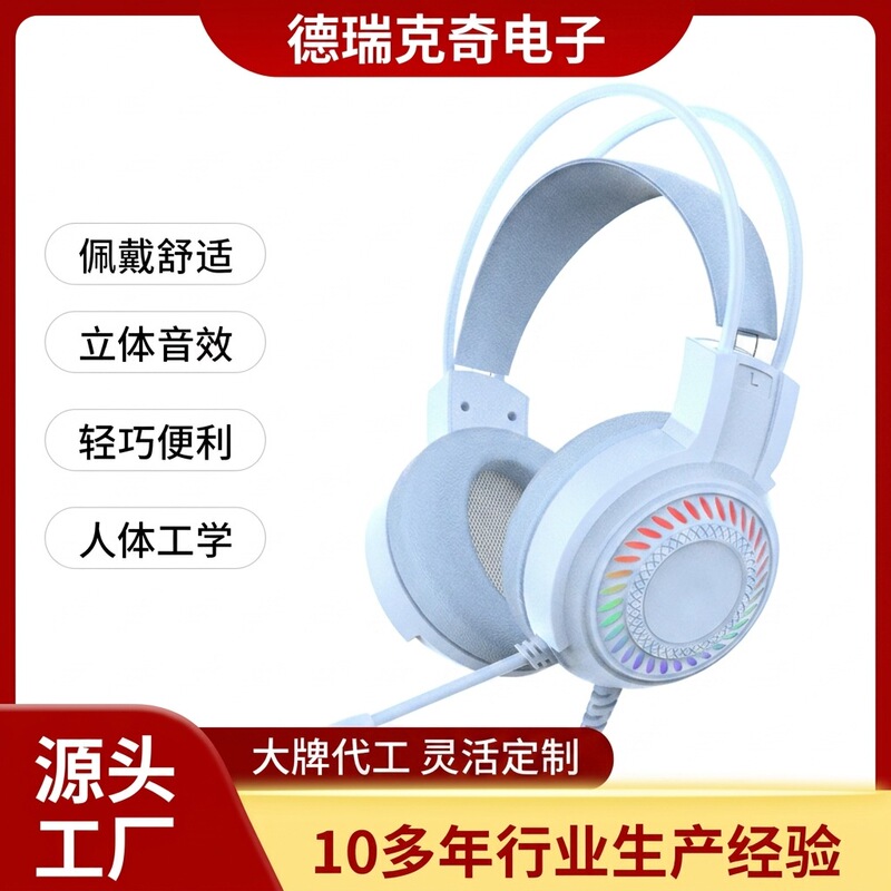 In-Stock Wired Gaming Headset with Noise Reduction for Laptops, Type-C Interface
