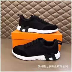 2025 Summer Breathable New H Family Men's Casual Sneakers Trendy Brand High-End Mesh Comfortable Large Size Export Shoes