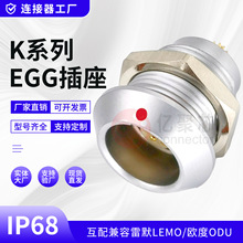 ��ˮ���ղ�IP68 Kϵ��EGG����ĸ�^��о0K1K2K3K4K�B�����S��ֱ�N