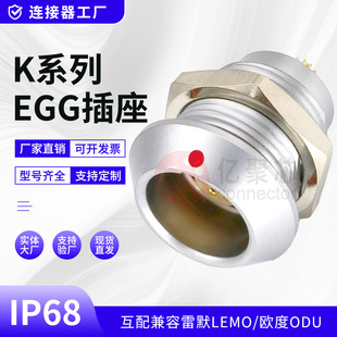 ��ˮ���ղ�IP68 Kϵ��EGG����ĸ�^��о0K1K2K3K4K�B�����S��ֱ�N
