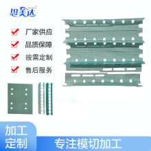 �늳���ȼ����^��Ĥ�ӹ�  ��ȼƬ ����Ĥ pc�^��Ĥ�ۏ��ӹ���ˮ