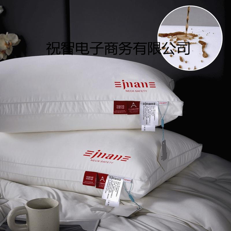 Nei'an/枕コア純綿防汚ホテル枕首枕大人の家庭用ソフト枕|undefined