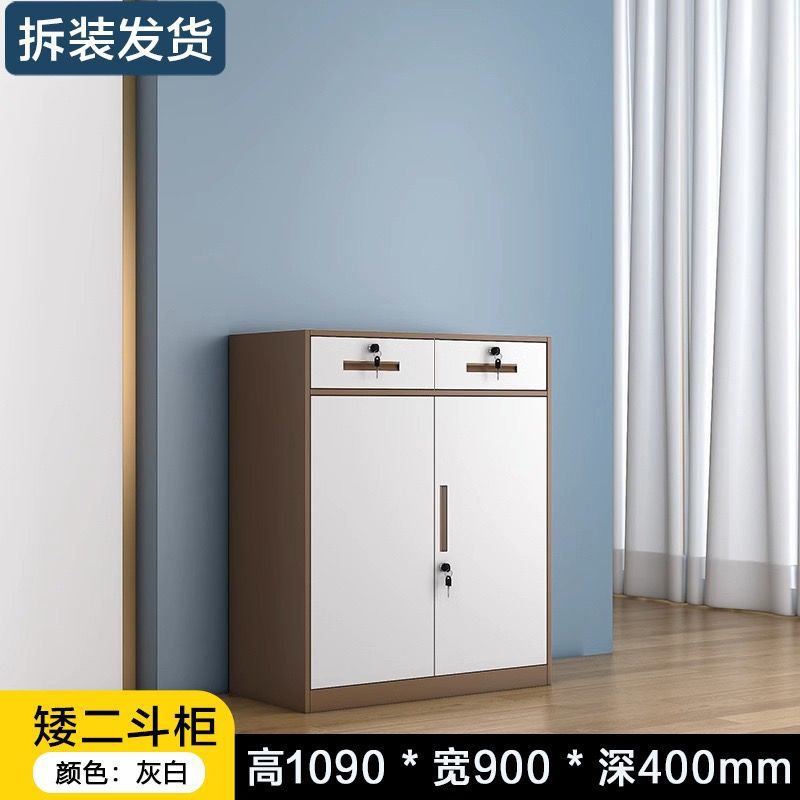 Acero de borde estrecho desmontaje gabinete de archivos de oficina documentos financieros gabinete de archivos engrosado con bloqueo cubierta de color armario de almacenamiento
