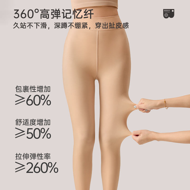 보나스 물빛 양말 맨다리 신기녀 가을 겨울 두께 가모 단층 일체 자연 육색