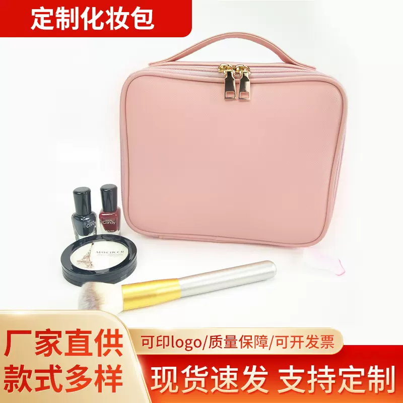 定制化妆包简约多层小号化妆师跟妆箱包纹绣包便携专业收纳包批发