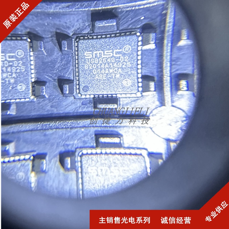 USB2640I-HZH-02 QFN48 USB集线控制器芯片 接口驱动 集成电路IC