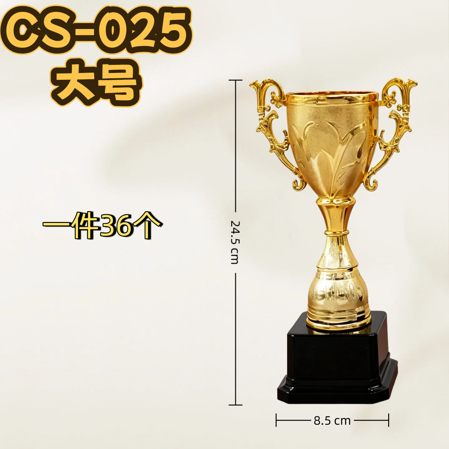 Trofeos de Oscar pequeños juegos escolares de entrenamiento trofeos de plástico para premios trofeos de juguetes para niños plástico dorado