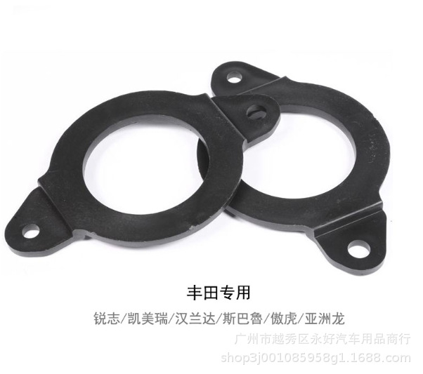 automobile horn Washer apply Toyota Asia Long Rui Camry Highlander Subaru Tweeter Bracket