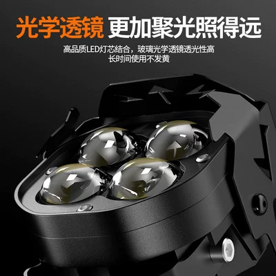 Motorcycle headlights, headlights | Long-Range Lighting Motorcycle Spotlights
