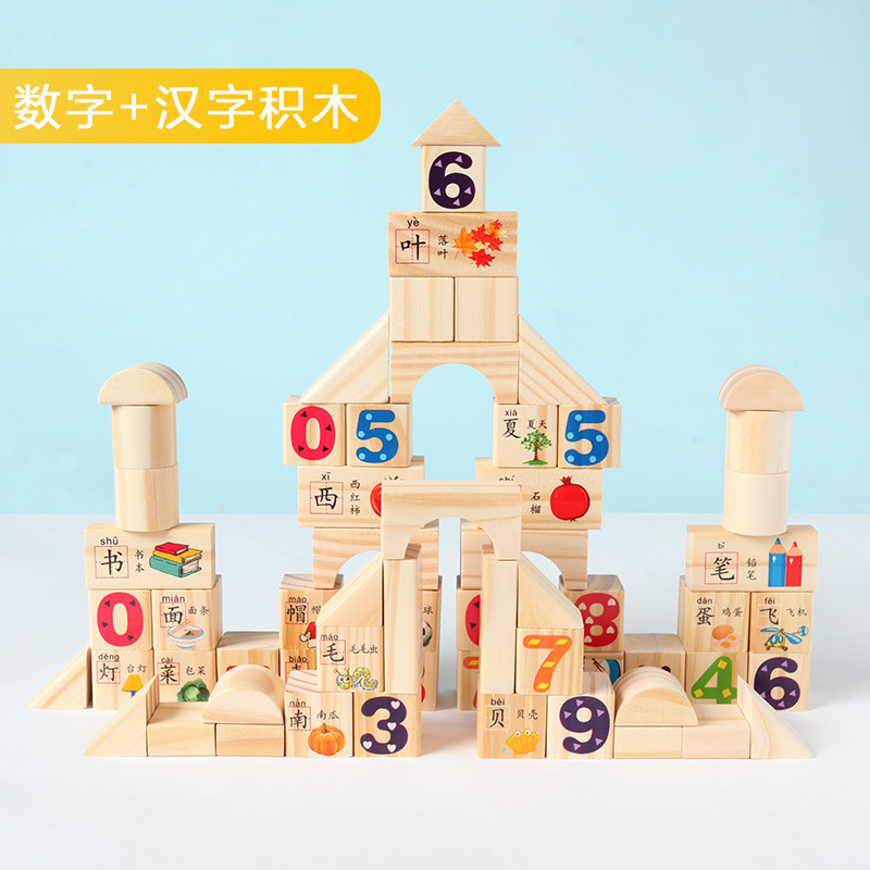 103 bloques de construcción de caracteres chinos barril