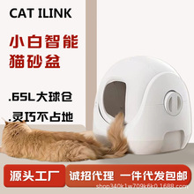 CATLINK全自动猫砂盆 升级版ProX全封闭式净味智能猫厕所自动铲屎