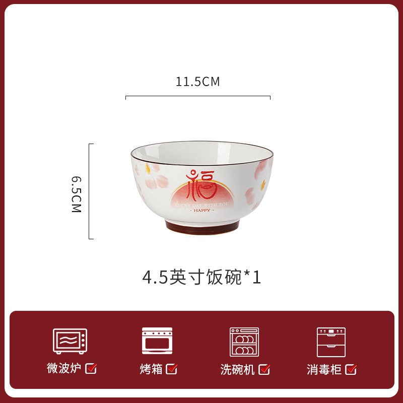 新中式家用高颜值餐具套装中国风碗碟套装新居乔迁送礼新家礼物|undefined